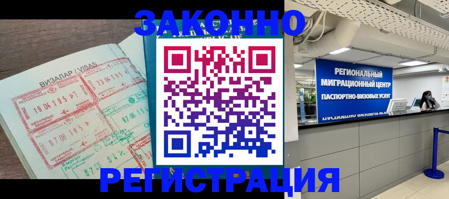 форма 3 в Барнауле